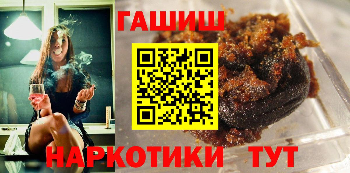 ГАШИШ ice o lator  Вход с VPN  Гашиш ice o lator  Спасск-Дальний 