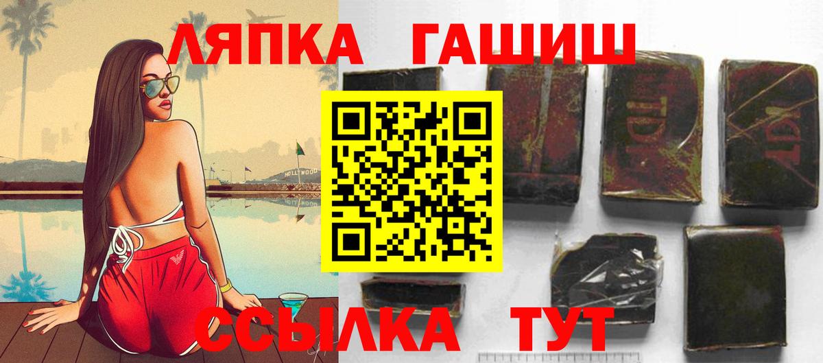 ГАШ Ice-O-Lator Спасск-Дальний