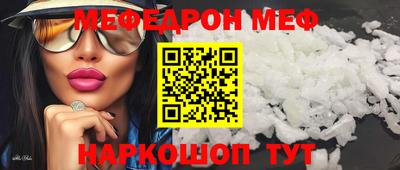 гашишное масло Новодвинск