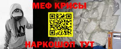 бошки Обнинск