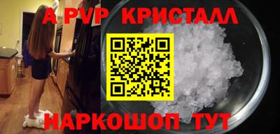 бошки Обнинск