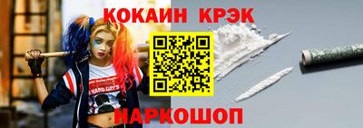бошки Обнинск