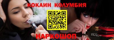 ПСИЛОЦИБИНОВЫЕ ГРИБЫ Новозыбков