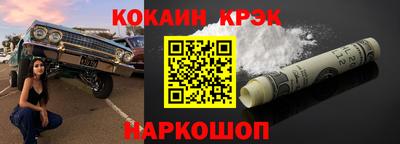 бошки Обнинск