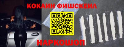 ПСИЛОЦИБИНОВЫЕ ГРИБЫ Нягань