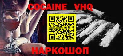 гидропоника Новокубанск