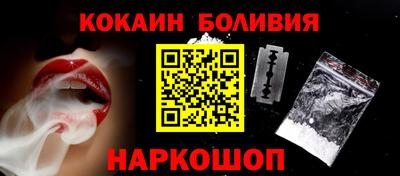 ПСИЛОЦИБИНОВЫЕ ГРИБЫ Новозыбков