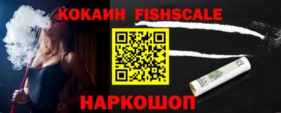 бошки Обнинск
