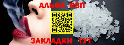 гашишное масло Новодвинск