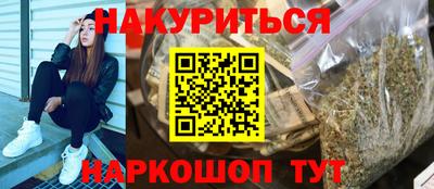 гашишное масло Новодвинск