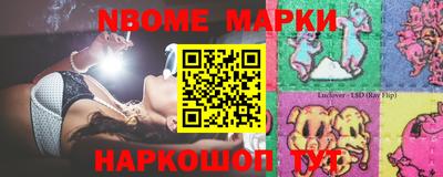 бошки Обнинск