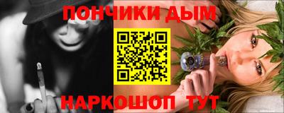 гашишное масло Новодвинск