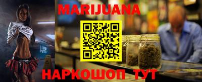 бошки Обнинск