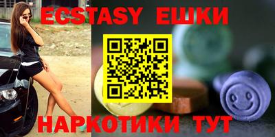 ПСИЛОЦИБИНОВЫЕ ГРИБЫ Новозыбков