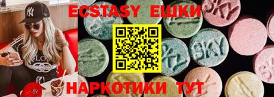 бошки Обнинск