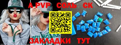 бошки Обнинск