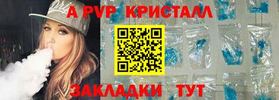 дурь Обь