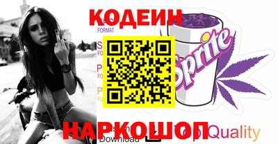 гашишное масло Новодвинск
