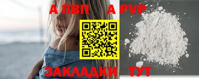 ПСИЛОЦИБИНОВЫЕ ГРИБЫ Новозыбков