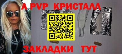 дурь Обь