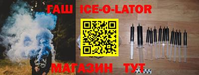 гидропоника Новокубанск