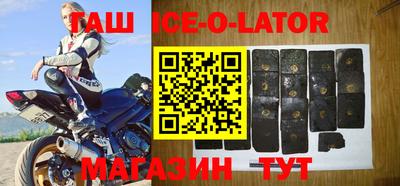 гидропоника Новокубанск