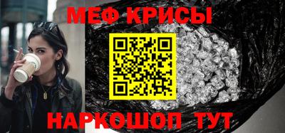 бошки Обнинск