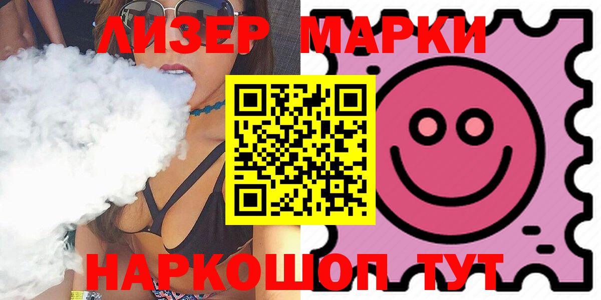 Спасск-Дальний  Лсд 25 экстази  Вход с VPN  Лсд 25 экстази кислота  Лсд 25 экстази кислота 