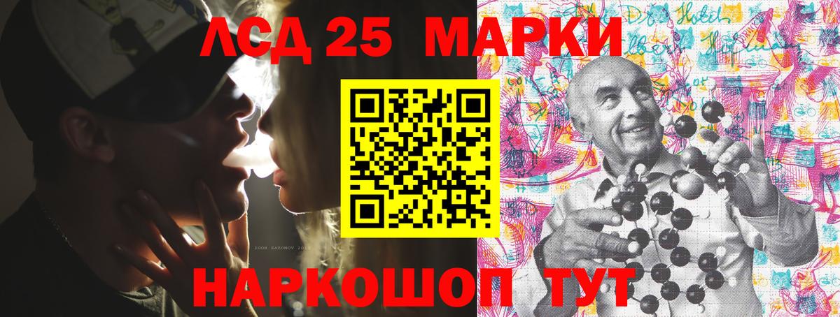 купить   Вход с VPN  Спасск-Дальний  Марки N-bome  Марки NBOMe 1,5мг  Марки NBOMe 1,5мг 