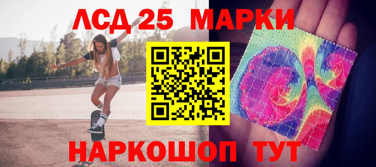 Марки N-bome 1500мкг Спасск-Дальний