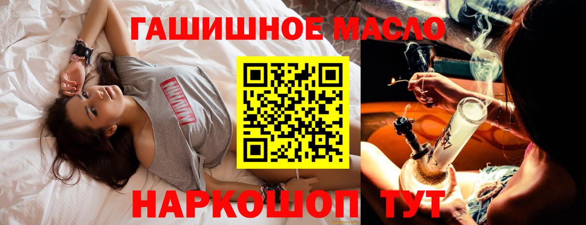 Спасск-Дальний  Дистиллят ТГК Wax  Вход с VPN 