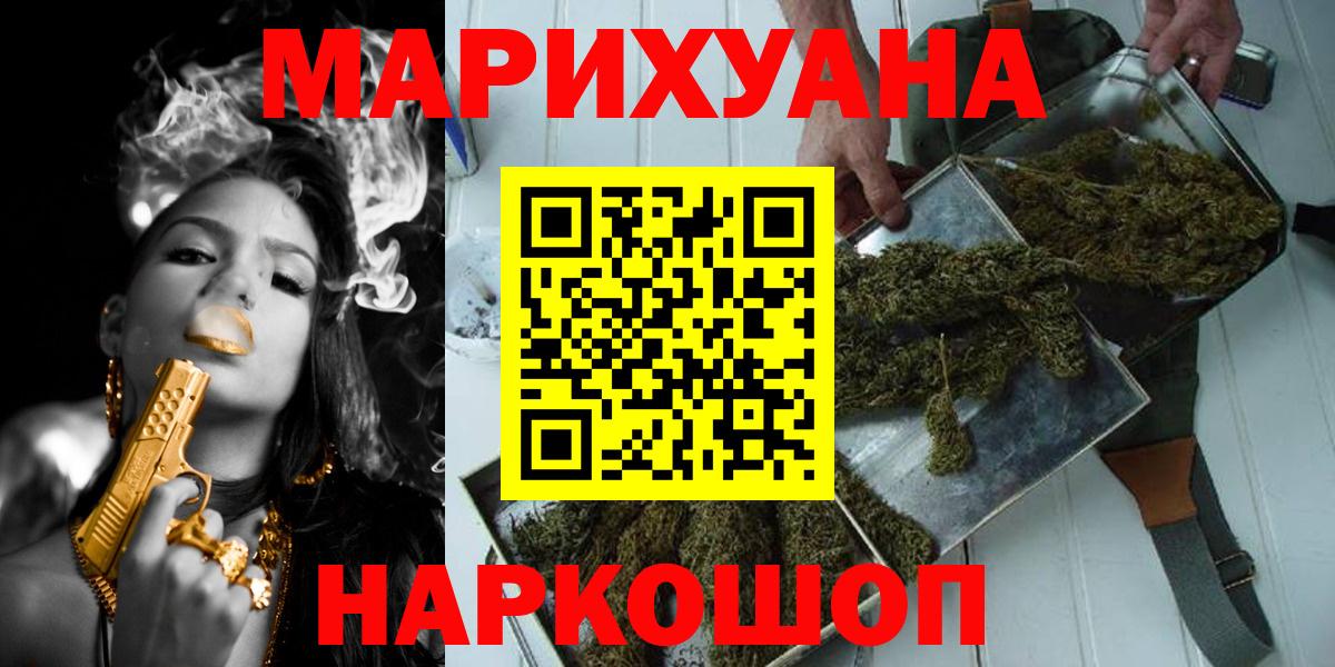 Шишки марихуана планчик Спасск-Дальний