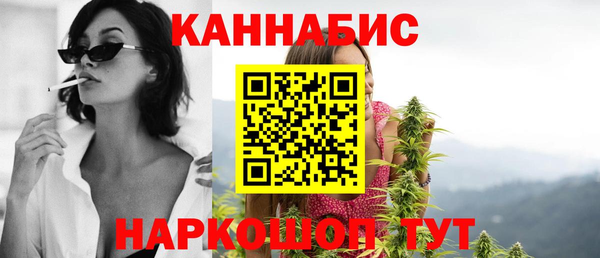 Канабис LSD WEED  Вход с VPN  Спасск-Дальний  Каннабис LSD WEED  Шишки марихуана MAZAR  Канабис Ganja 